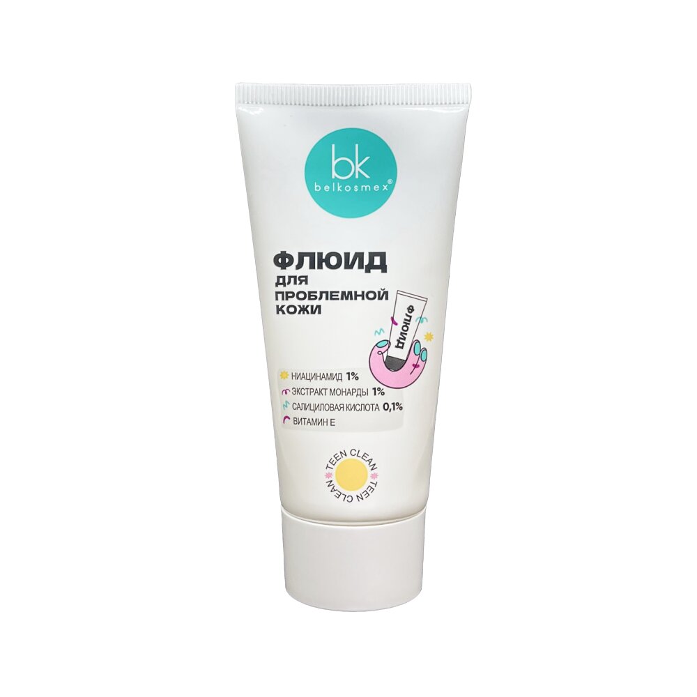 Флюид для лица TEEN CLEAN для проблемной кожи, 60 г, Белкосмекс