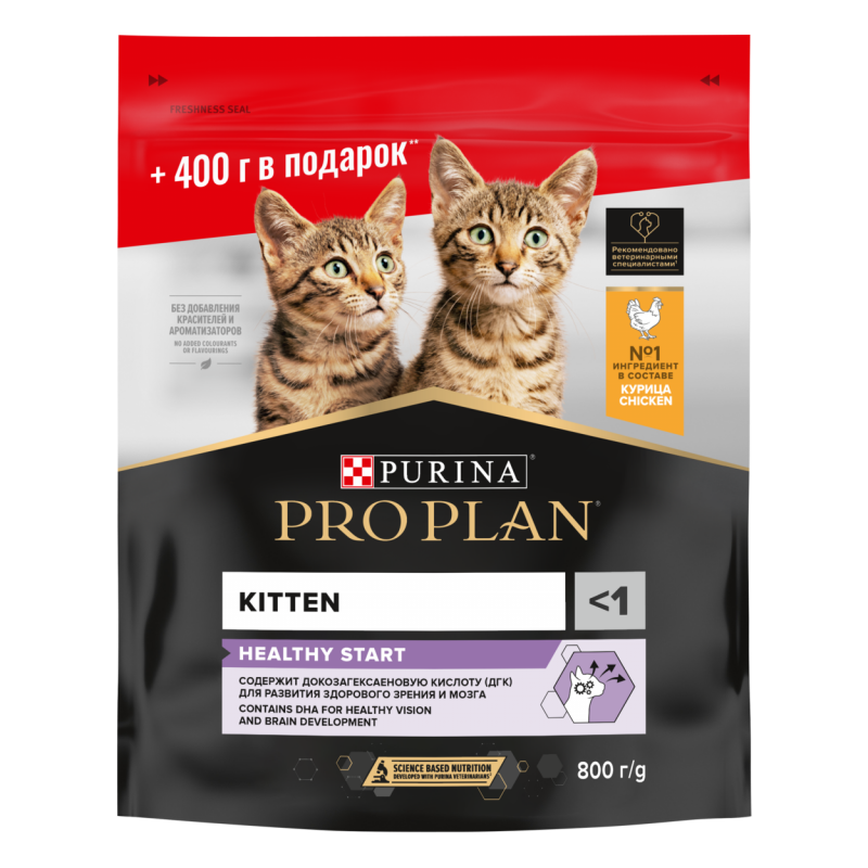 Сухой корм Pro Plan для котят, с высоким содержанием курицы, 400 + 400 гр В подарок