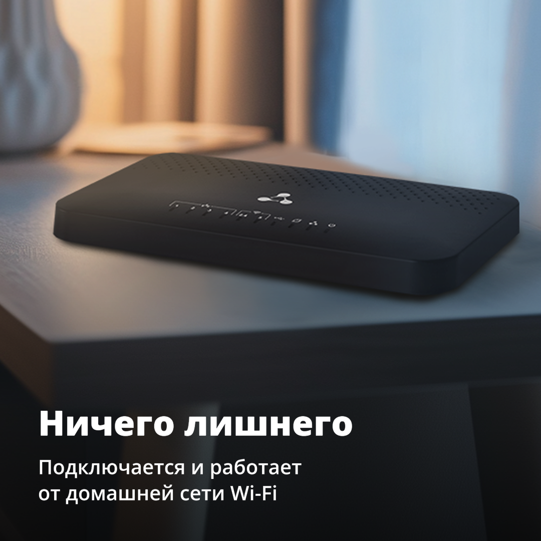 Умное реле Wi-Fi двухканальное Eltex SW-RLY02 с нулевой линией для управления светом, работает с Яндекс Алисой, Салютом, Марусей — фото 1