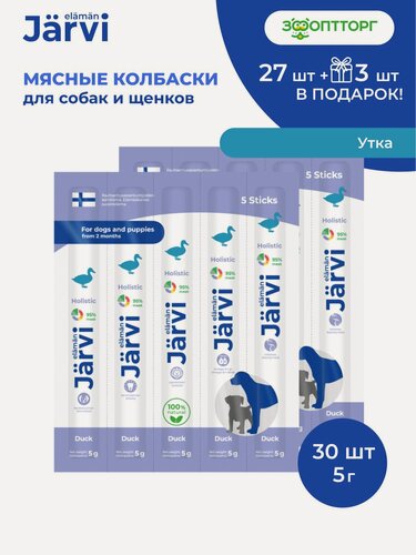 Изображение товара Лакомства Jarvi для собак и щенков "Мясные колбаски" с уткой, 30 шт.