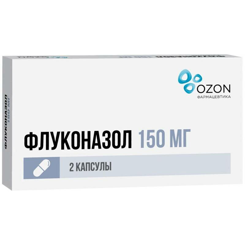 Флуконазол Капс.150Мг №2