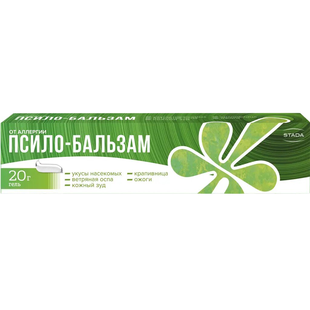 Псило-бальзам гель для наружного применения 1% 20 г 1 шт
