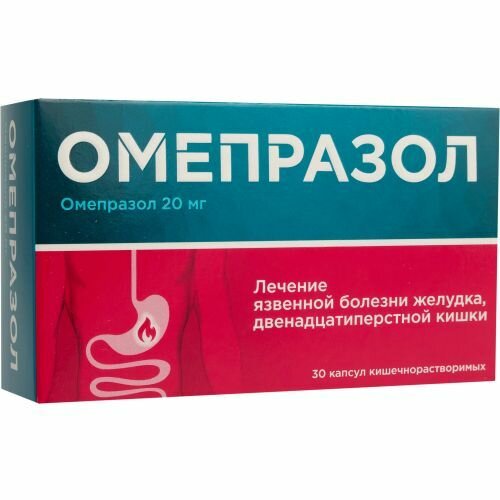 Омепразол, капсулы кишечнорастворимые, 20 мг, 30 шт.