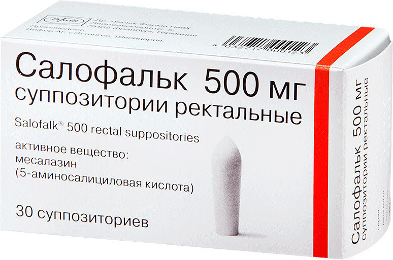 Салофальк, суппозитории ректальные 500 мг, 30 шт.