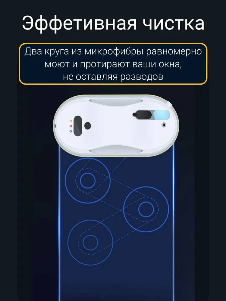 Изображение Xiaomi Робот для мойки окон HS-W15S, бежевый