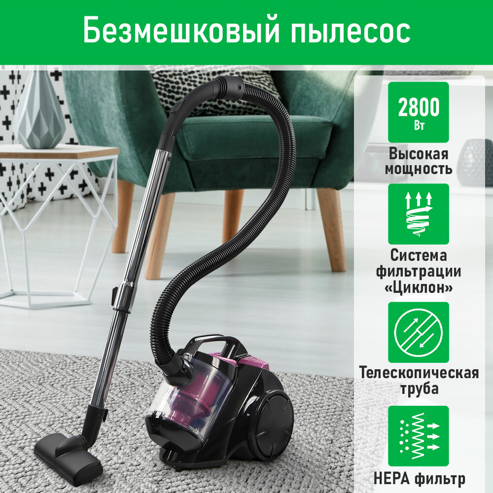 Пылесос MARTA MT-VC1380A красный рубин
