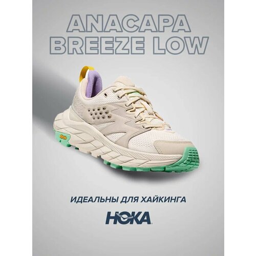 фото Кроссовки hoka one one, полнота b, размер 38.5 ru, бежевый/салатовый