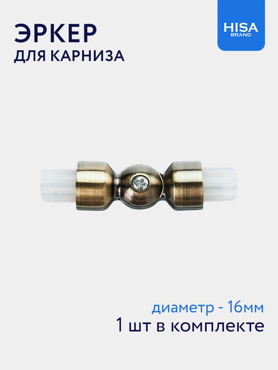 Эркер для карниза D16  бронза