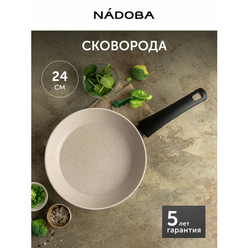 фото Сковорода с антипригарным покрытием, nadoba, серия amalia, 24 см