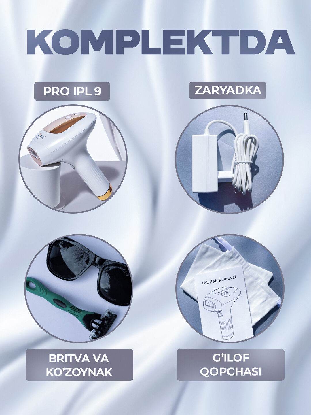 Профессиональный эпилятор PRO IPL 9 — фото 1