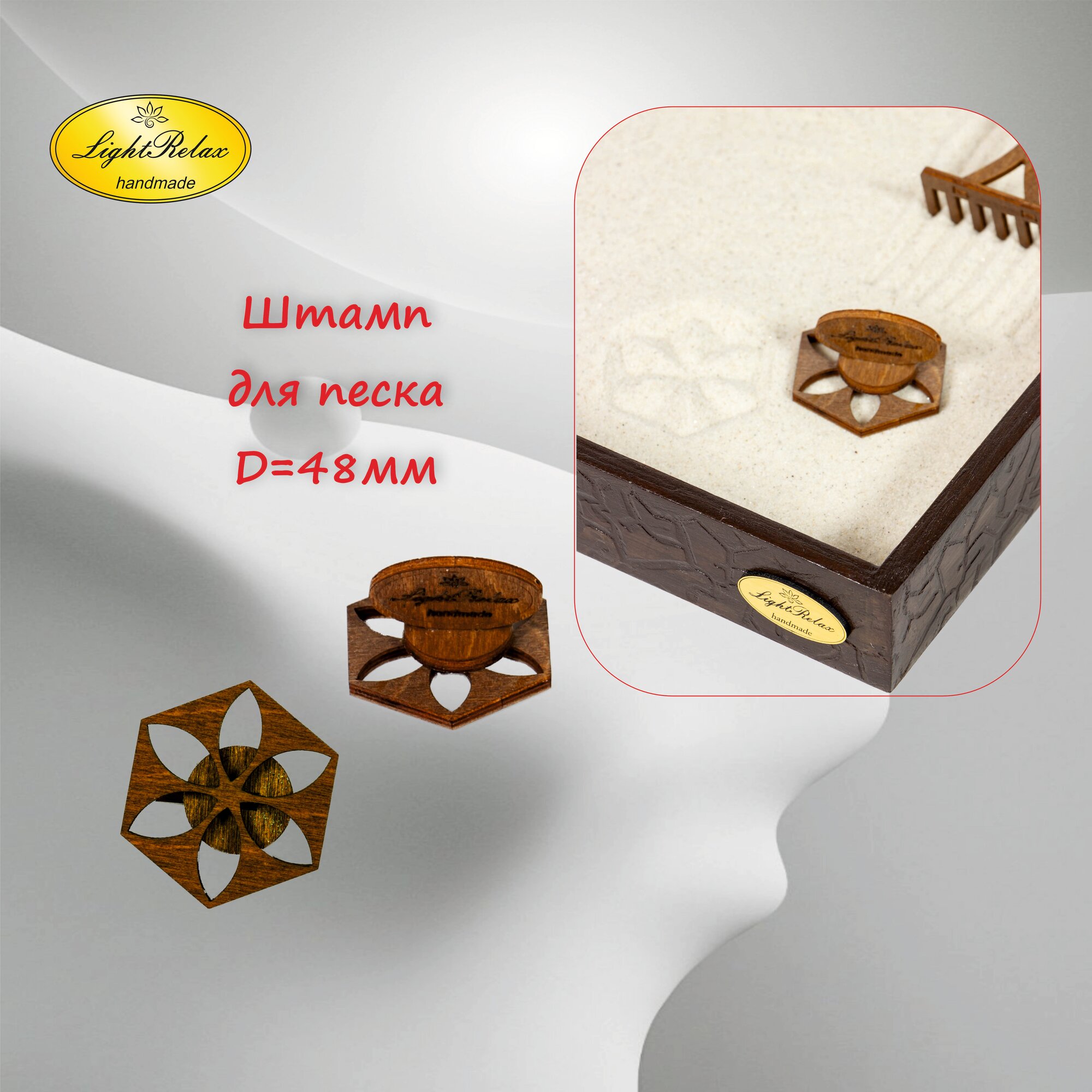 Настольный сад камней "Дзен классик" цвет "венге" — фото 1