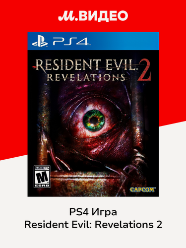 Изображение товара PS4 игра Capcom Resident Evil: Revelations 2