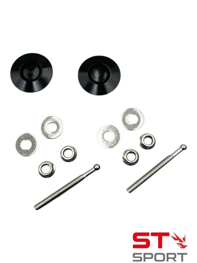 Быстросъемный замок капота, багажника, бампера - Кнопка (2 шт.)