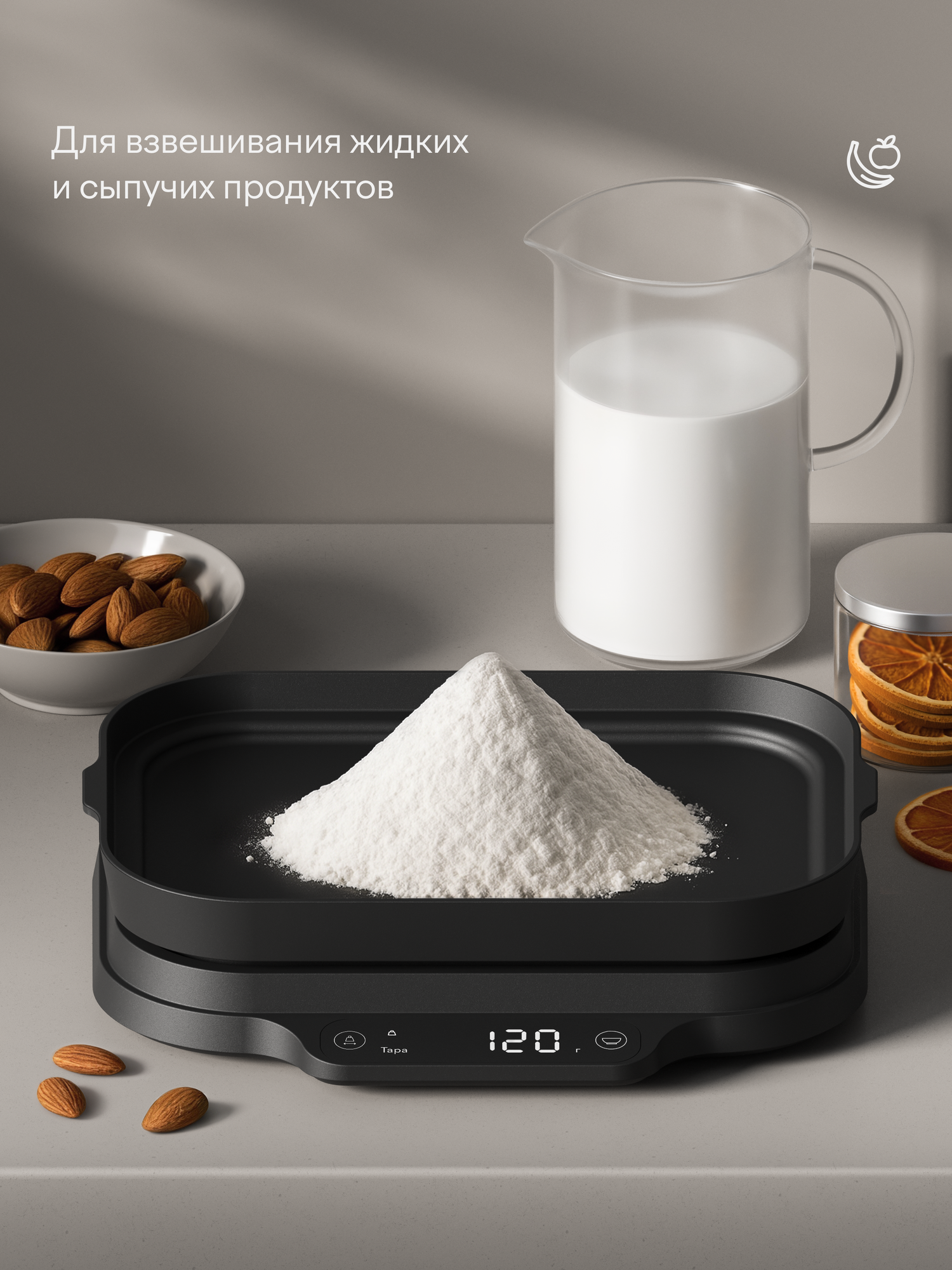 Картинки Весы кухонные Tuvio TKS02B, 2 режима взвешивания, с шагом 0.05/1 г, серые