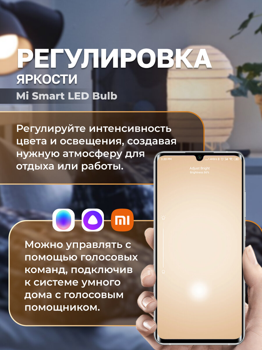 Умная лампочка Xiaomi Mi Smart LED Bulb GPX4026GL — фото 1