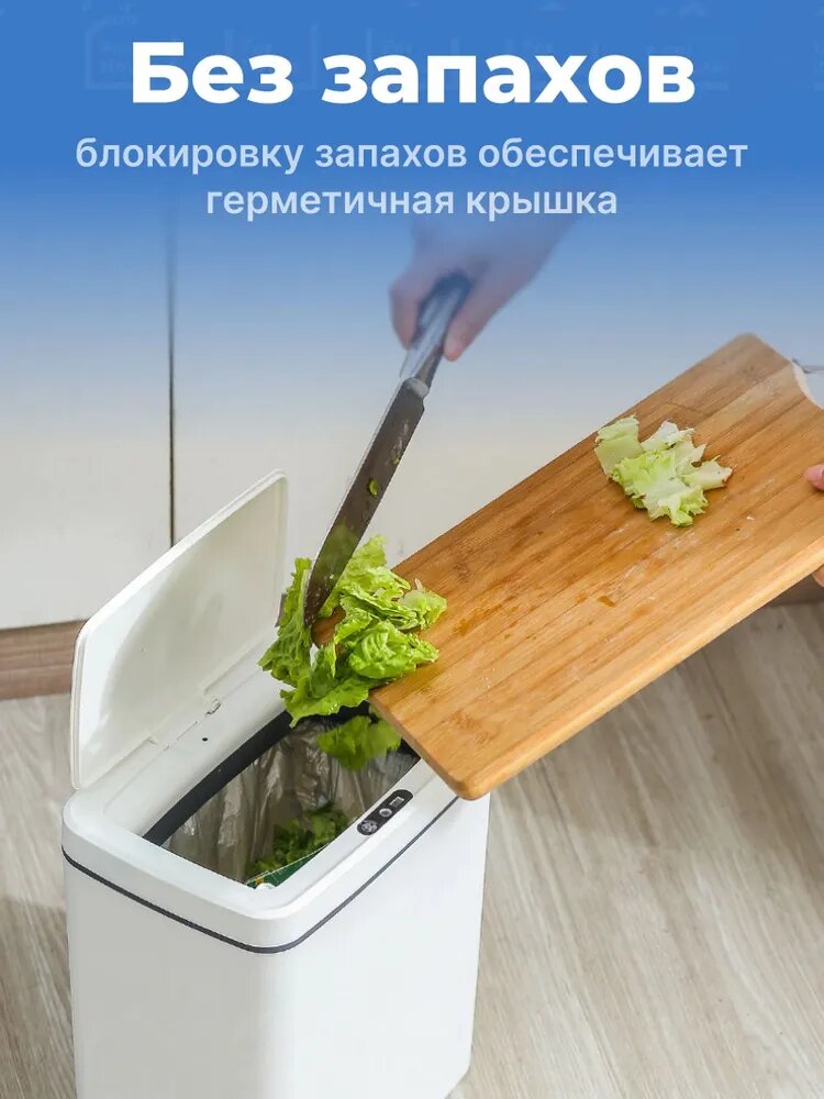 Мусорные Ведра И Баки Xiaomi Xiaomi Мусорное ведро, 18 л, 1 шт