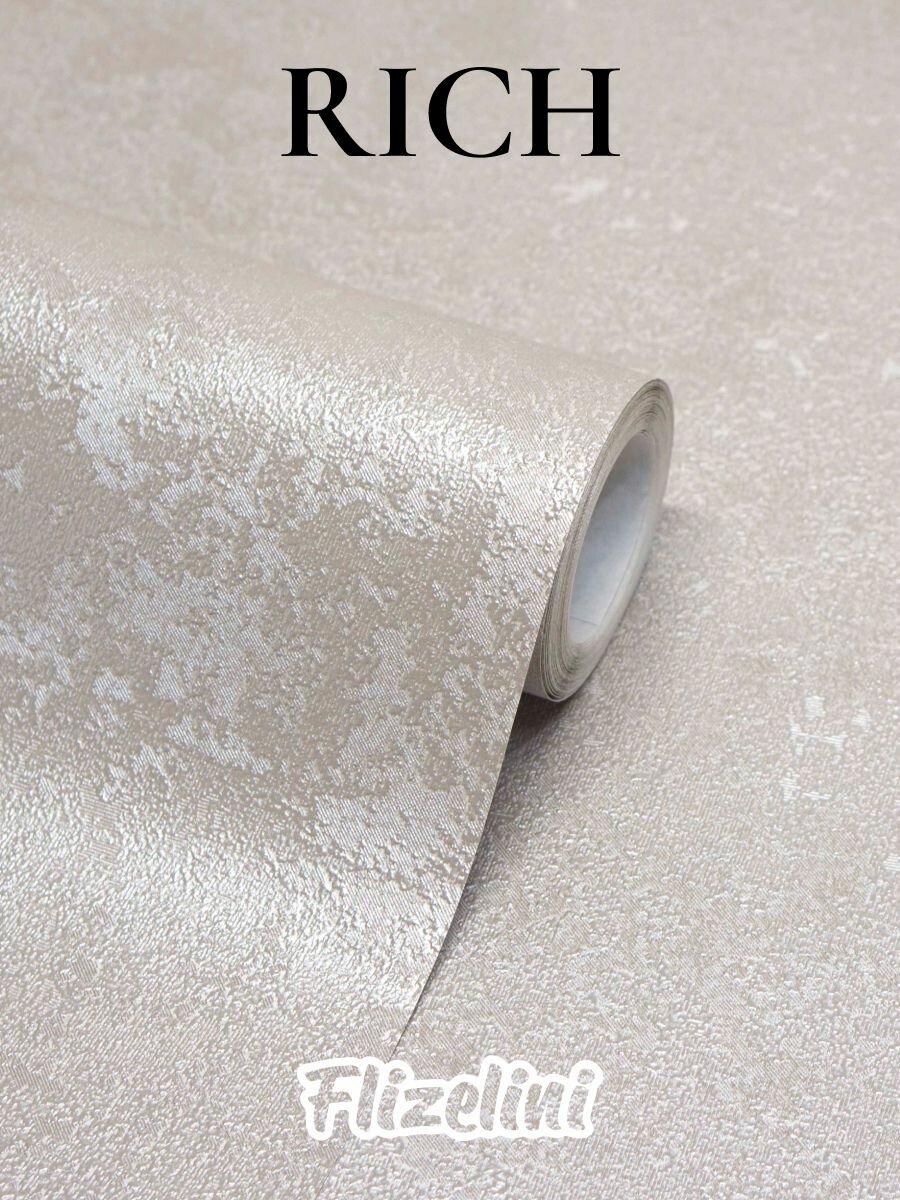 Обои винил на флизелине перламутровые штукатурка бежевая антивандальные для гостиной Rich (Flizelini 1903-23)