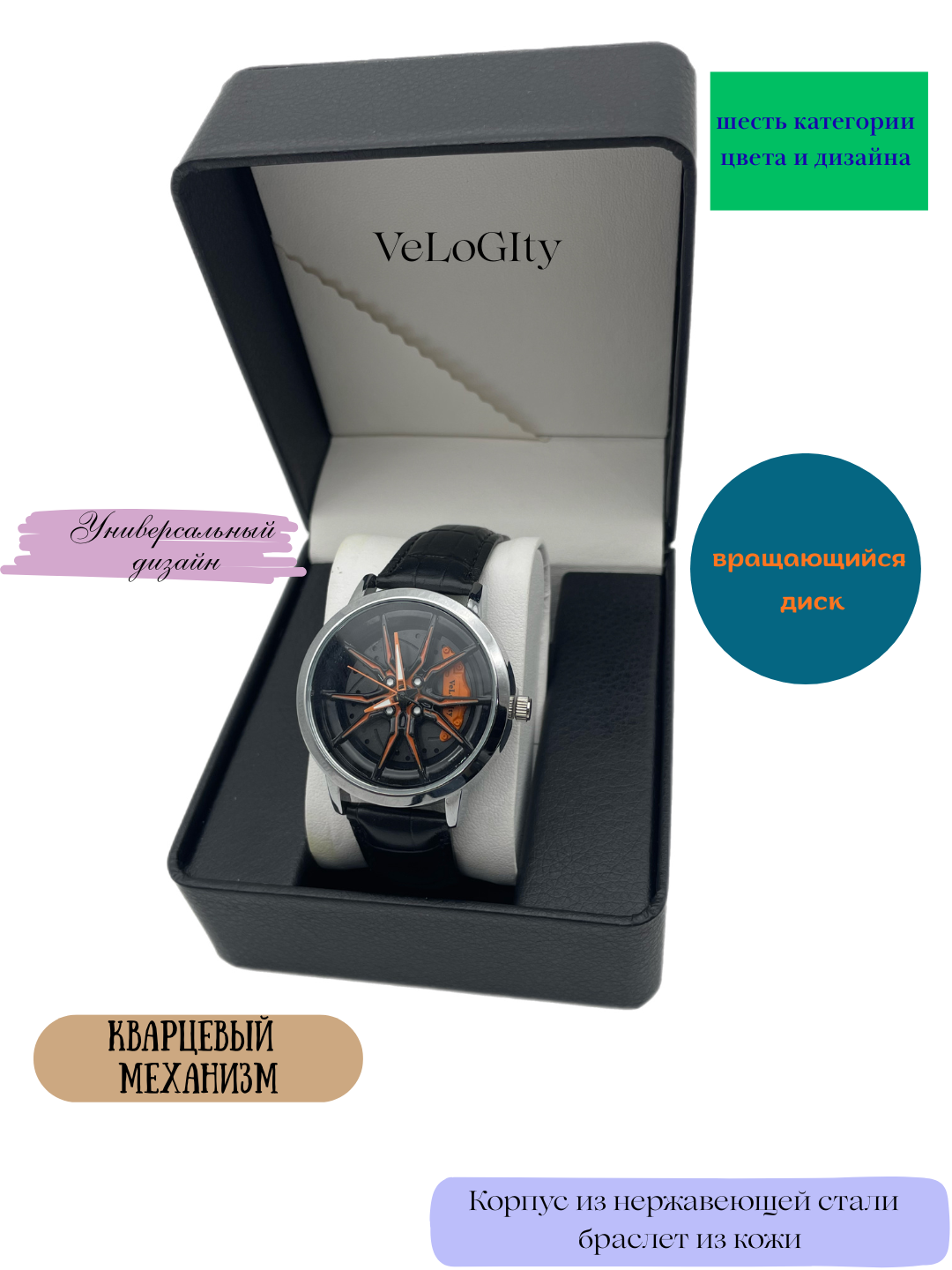 Наручные часы