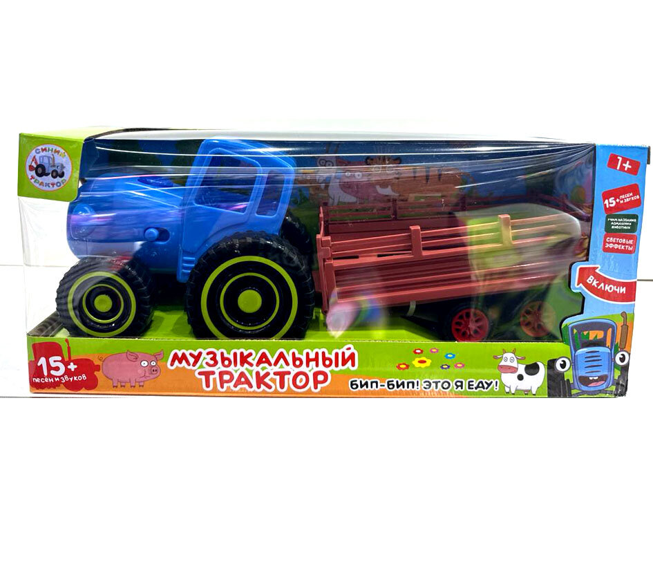 Синий трактор с прицепом музыкальный герой мультфильма хит сезона — фото 1
