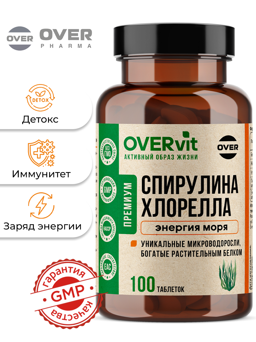 Спирулина + хлорелла для похудения детокс очищение организма для иммунитета суперфуд 100 таблеток