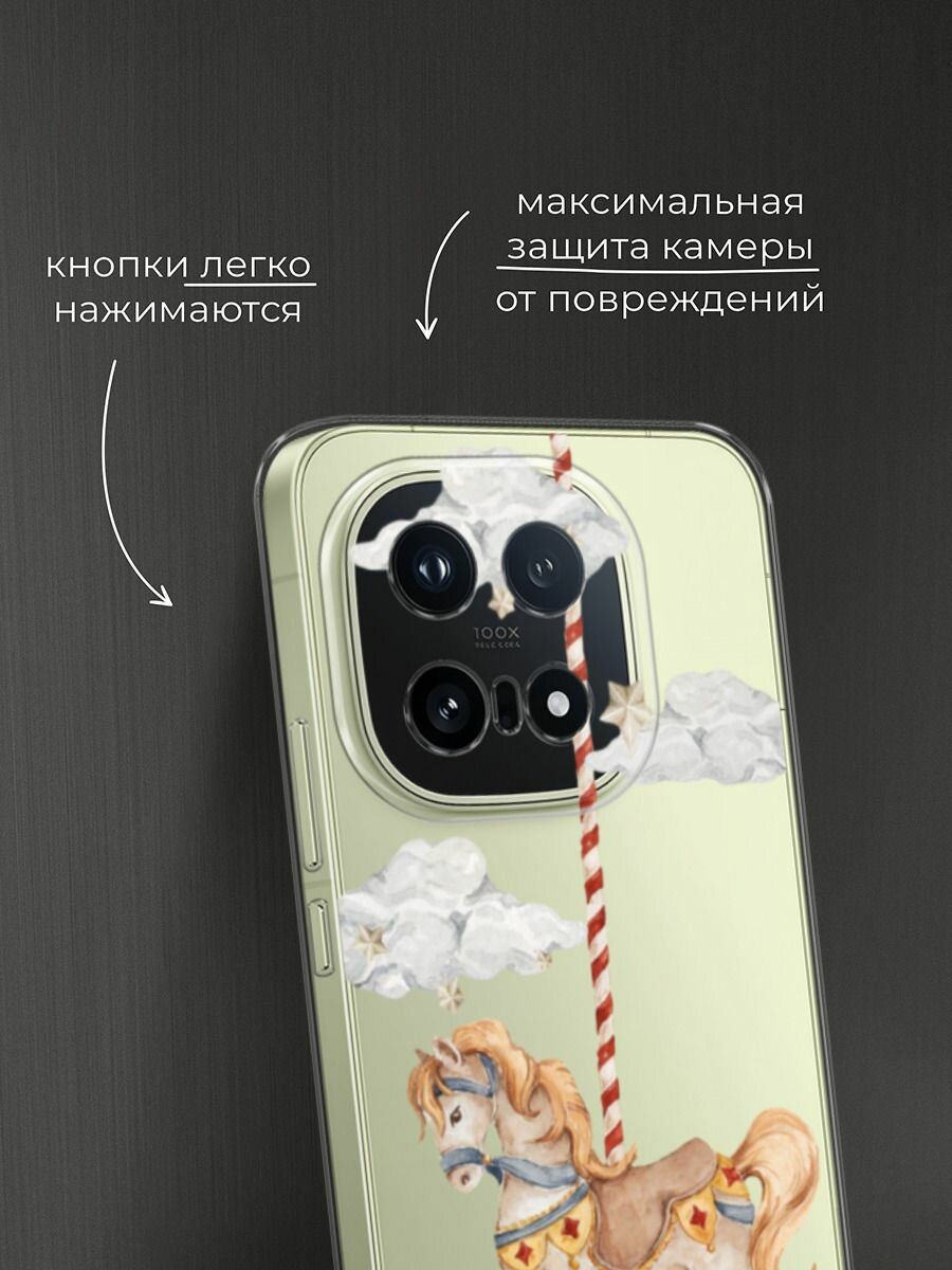 Чехол на Vivo iQOO 15 / Виво iQOO 15 с принтом Карусель лошадка, прозрачный — фото 1