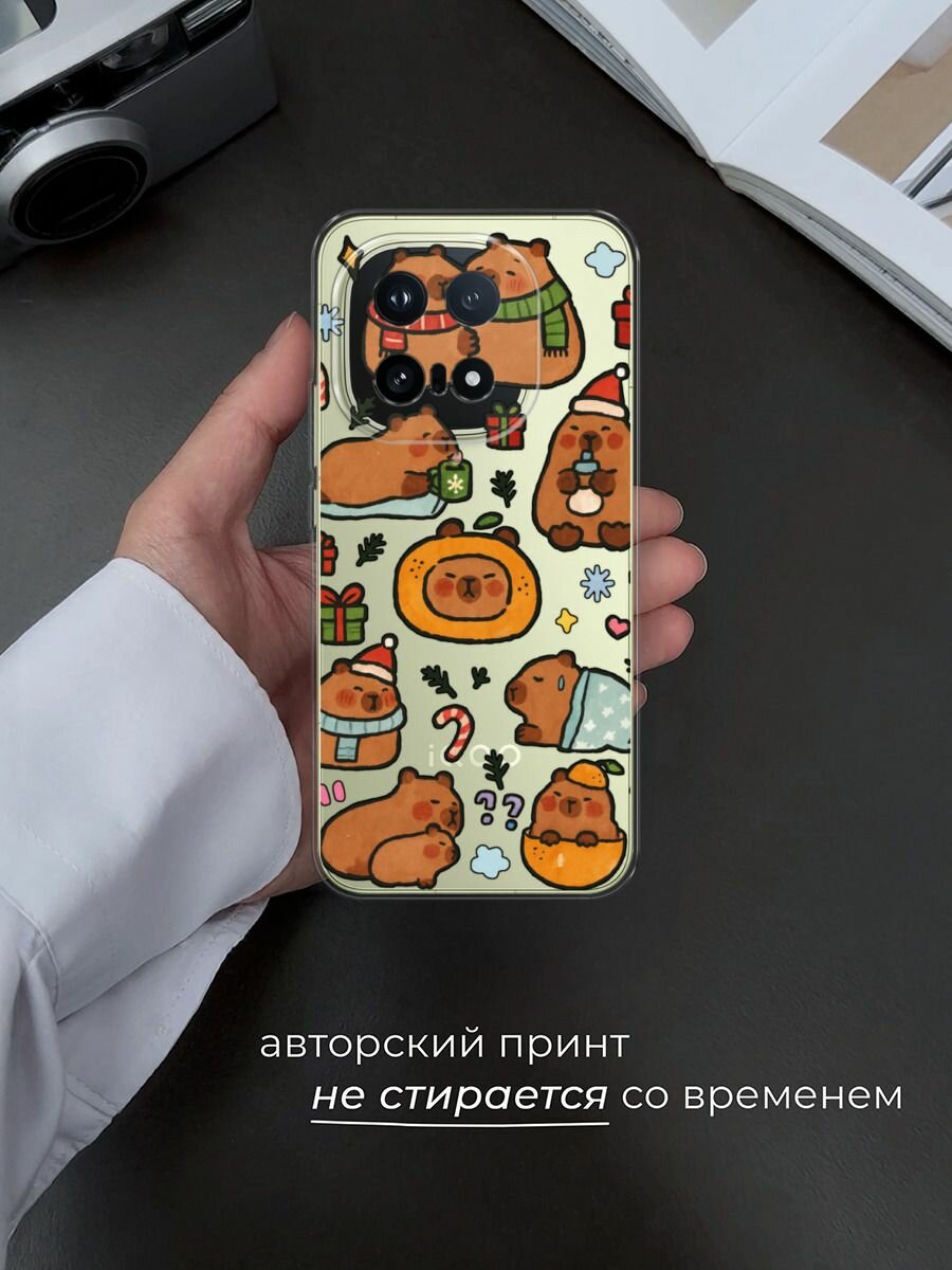 Чехол на Vivo iQOO 15 / Виво iQOO 15 с принтом Капибары зимуют 2, прозрачный — фото 1