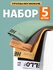 Трусы Боксеры, комплект из 5шт.