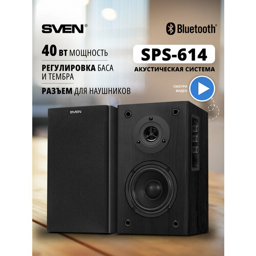 фото Фронтальные колонки sven компьютерная акустика sven sps-614, 40 ватт, bluetooth, 2 колонки, черный