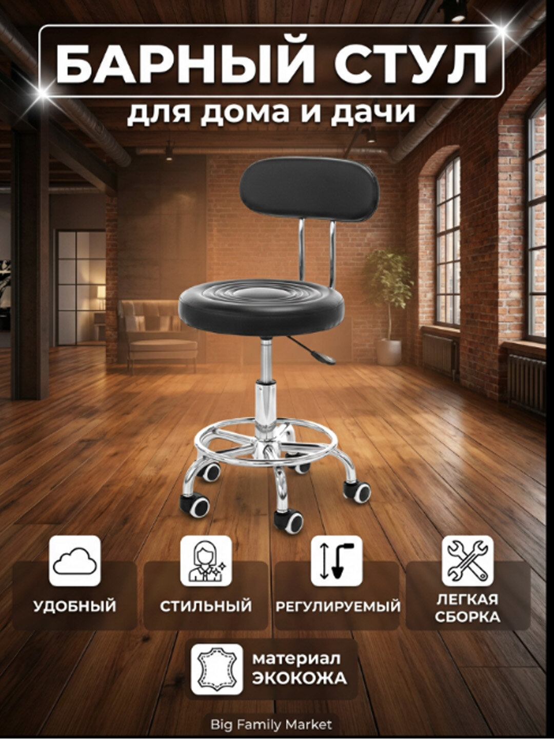 Табурет мастера , регулируемый стул на колесиках 360°, кресло мастера для салона - Угольный