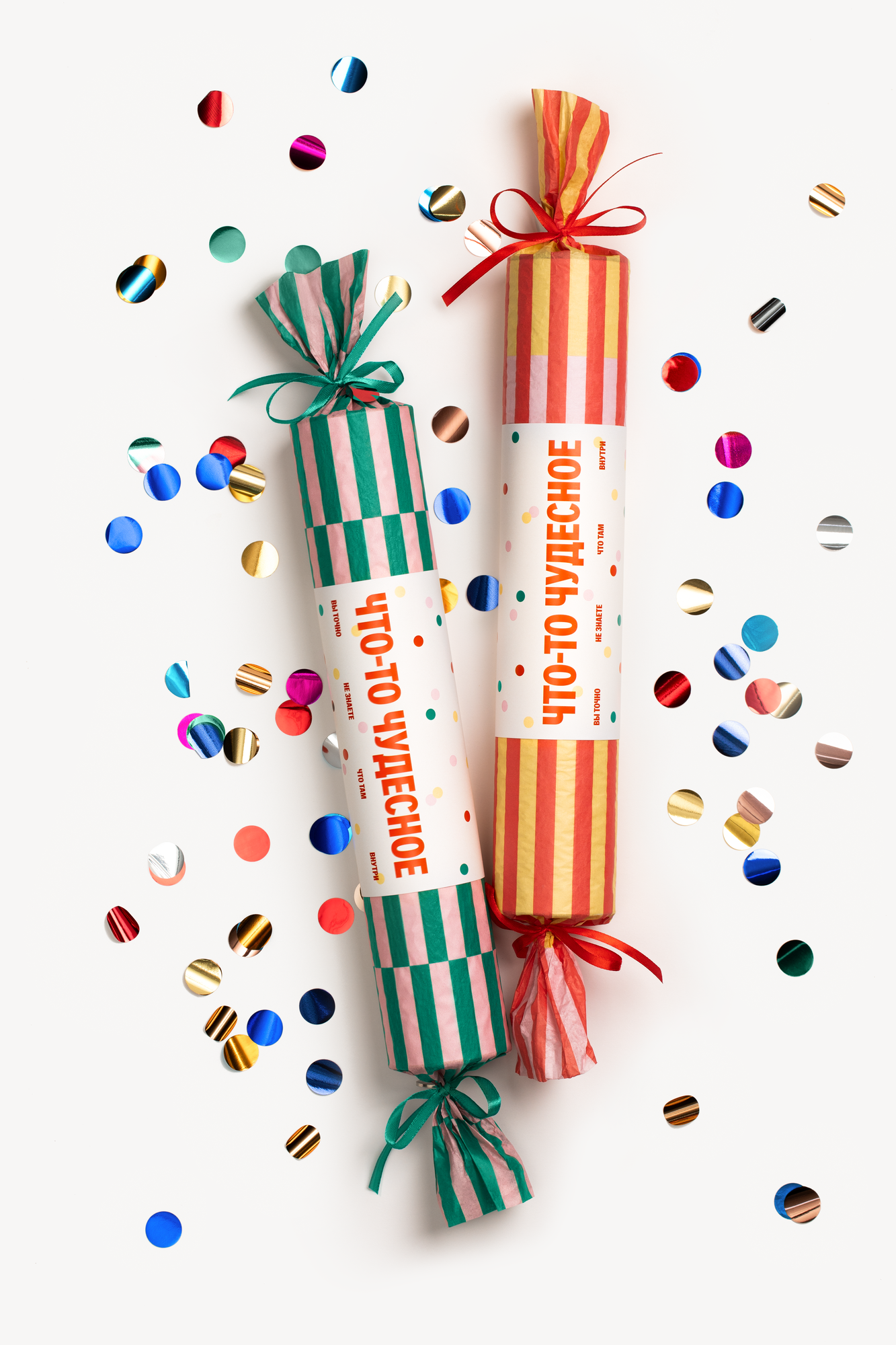 Что-то чудесное