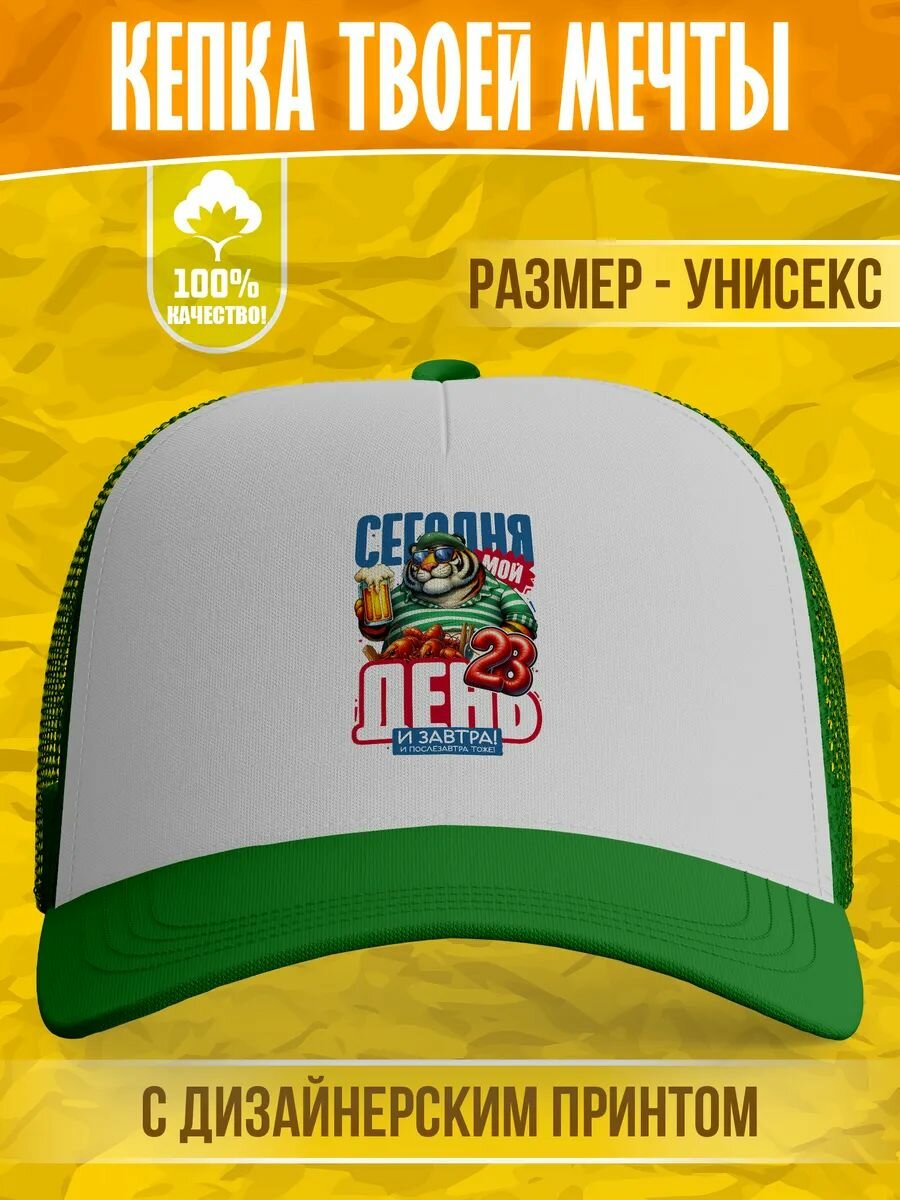Кепка  Базовая коллекция для мужчин