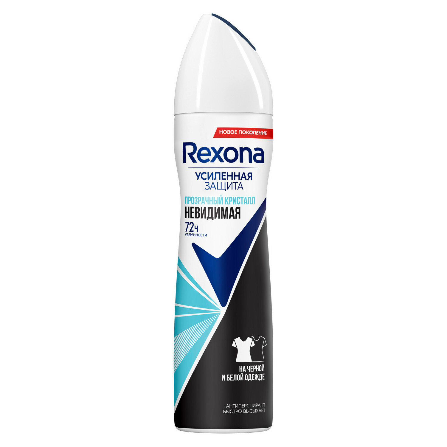 Дезодорант-спрей Rexona Прозрачный кристалл, 150 мл - фото №15