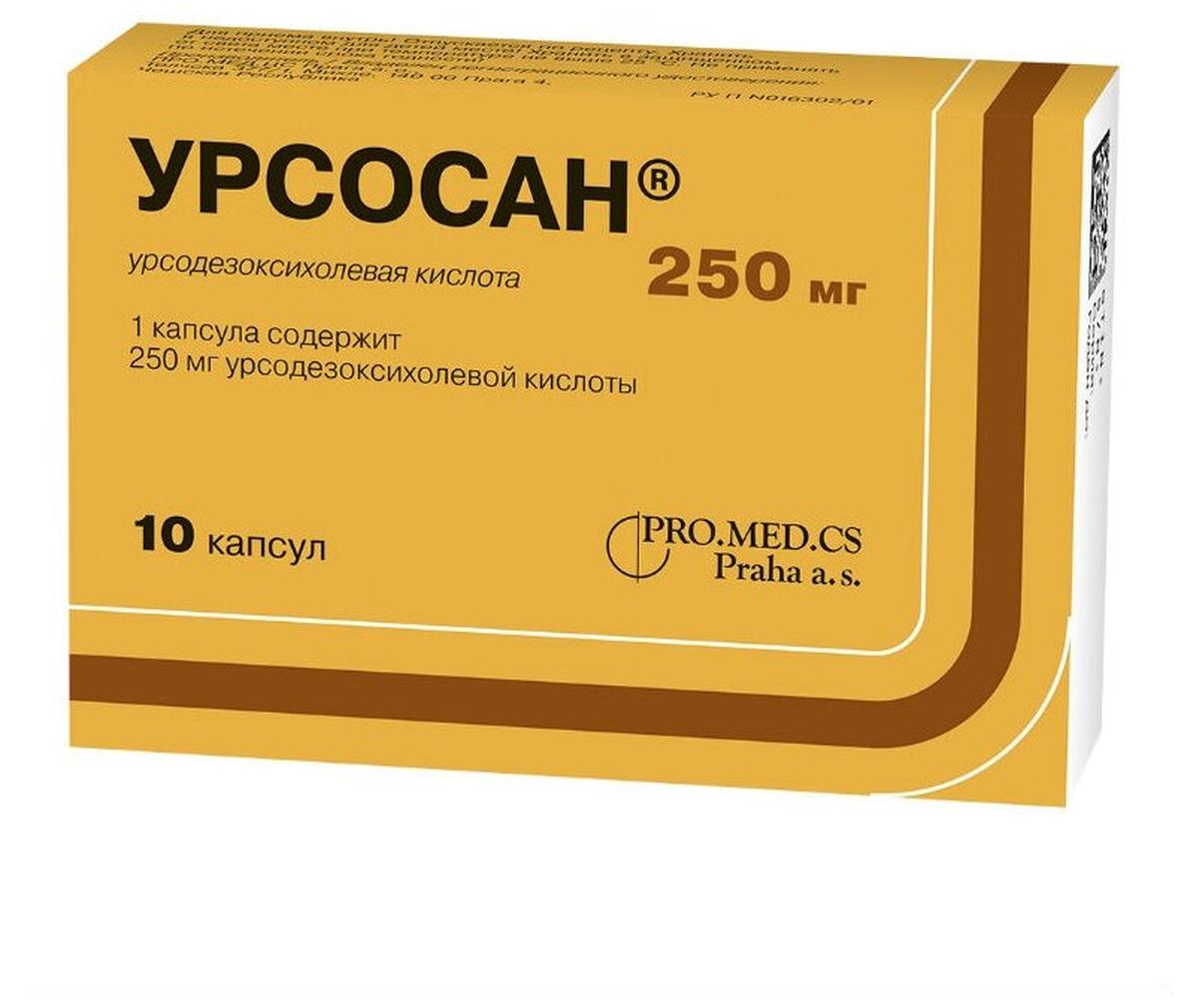 Урсосан капс 250 мг 10 шт