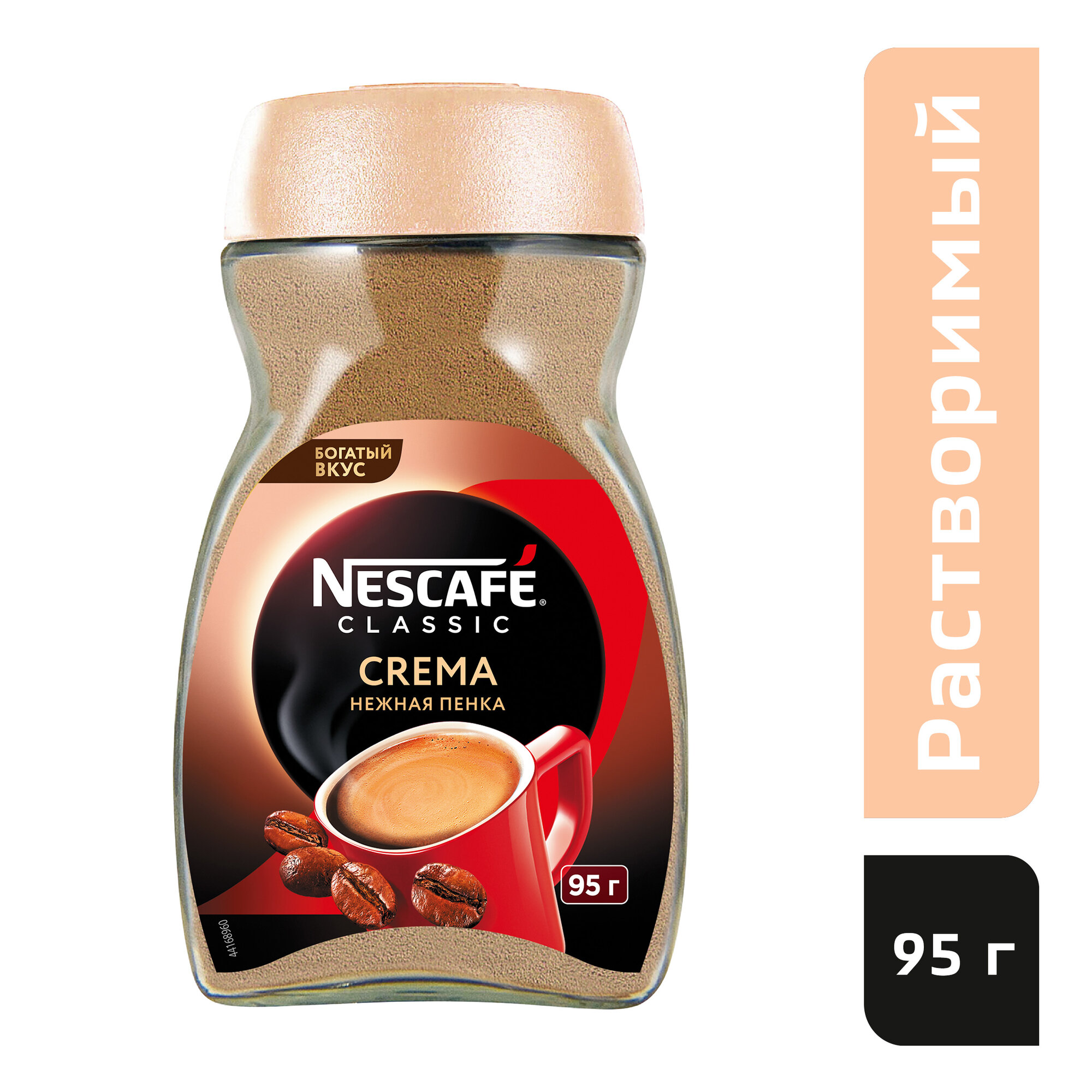 Nescafe classic Crema Кофе натуральный растворимый порошкообразный 95 г