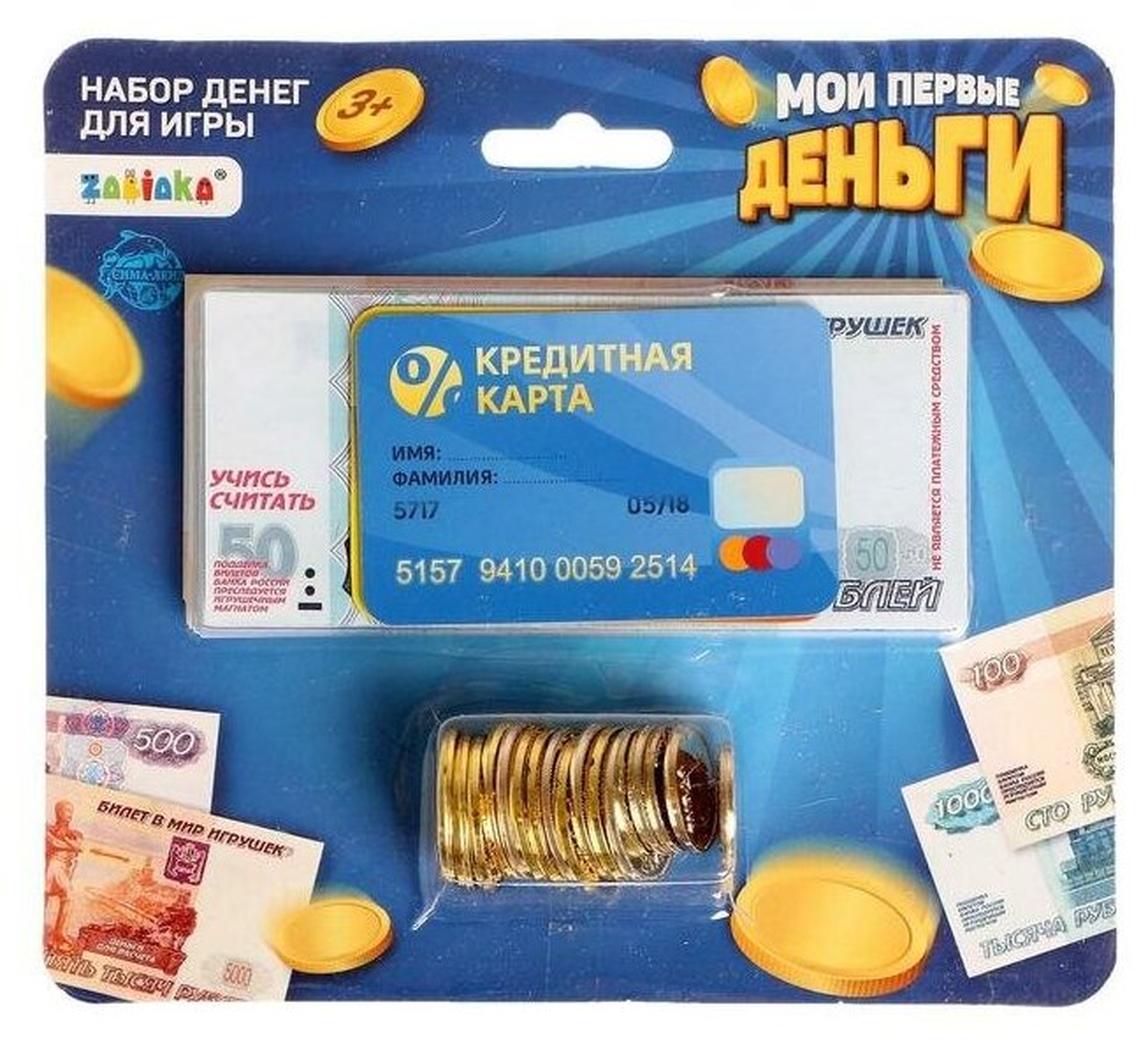 Набор денег с карточками, ZABIAKA, "Мои первые деньги"