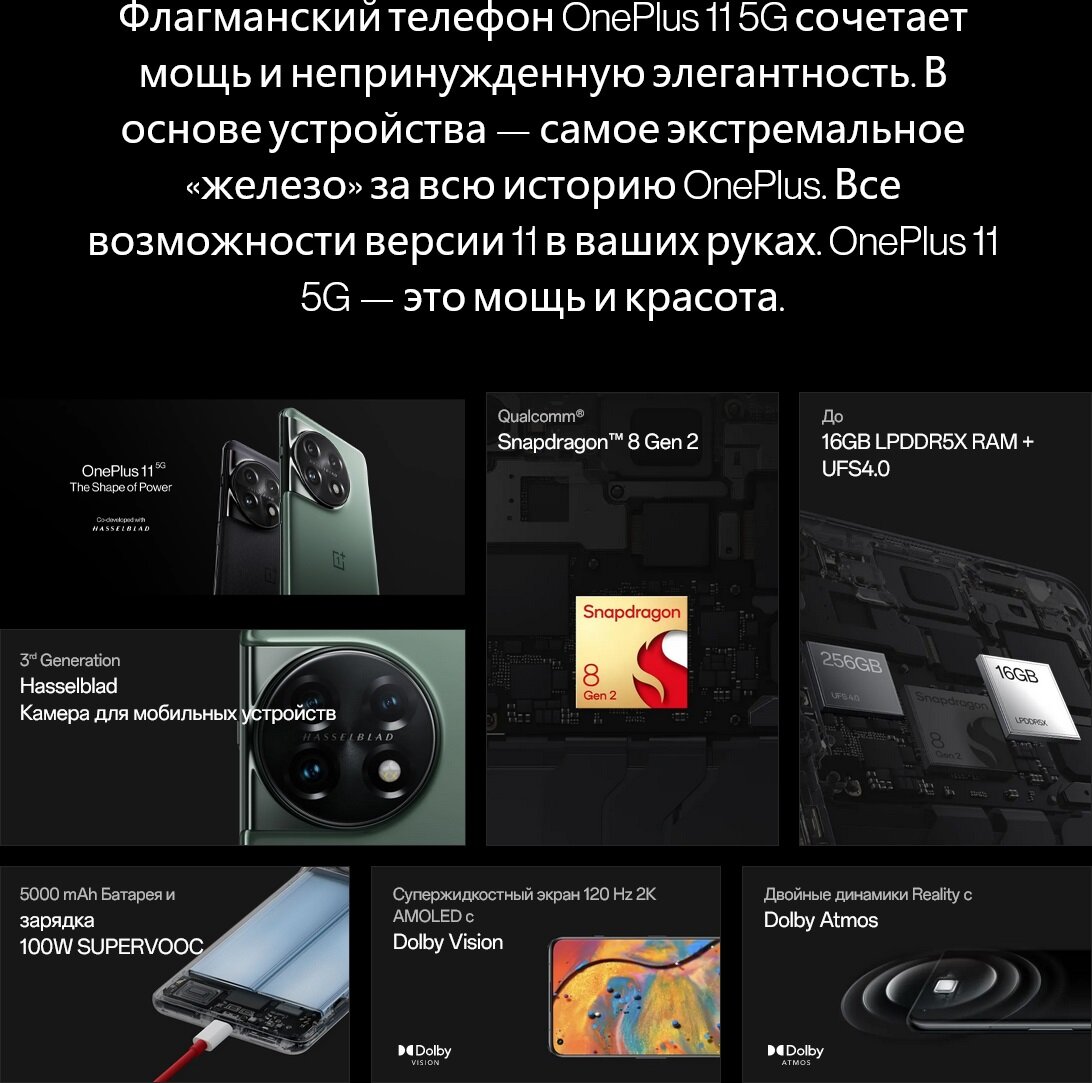 Смартфон OnePlus - фото №11