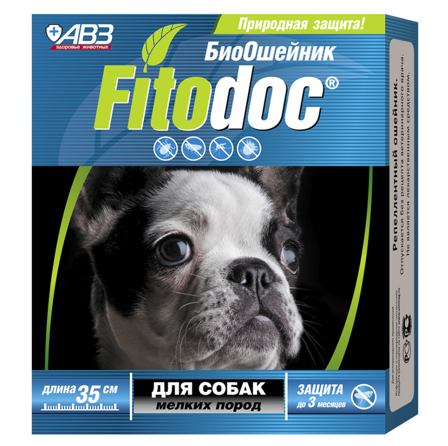 FITODOC ошейник репеллентный био для собак мелких пород 35 см