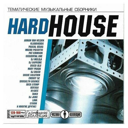 Audio CD Hard House (1 CD)