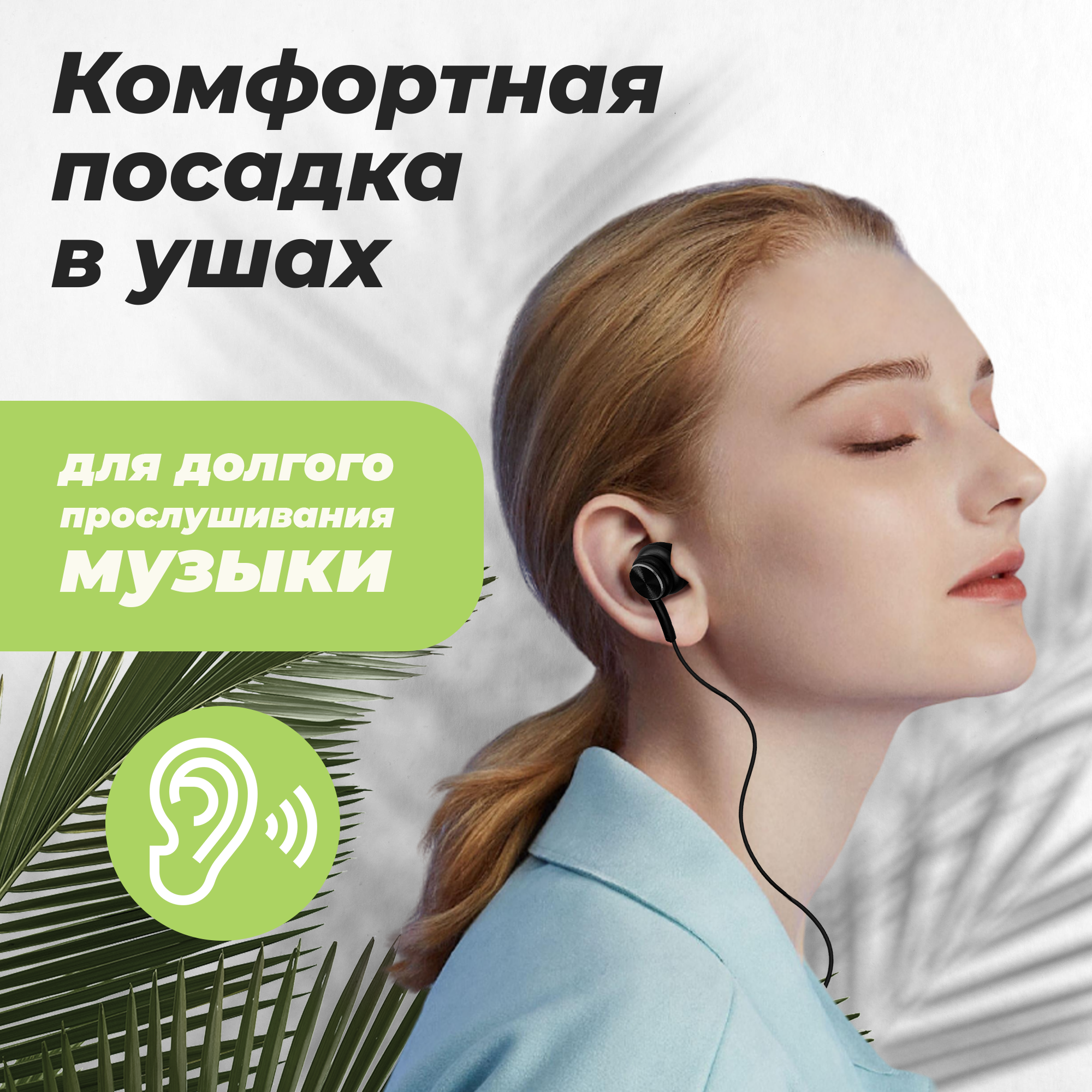 Наушники проводные с микрофоном и кнопкой ответа, WALКЕR, H735, разъем TYPE-C, вкладыши, как jbl, на андроид, xiaomi, самсунг, sony, черные — фото 1