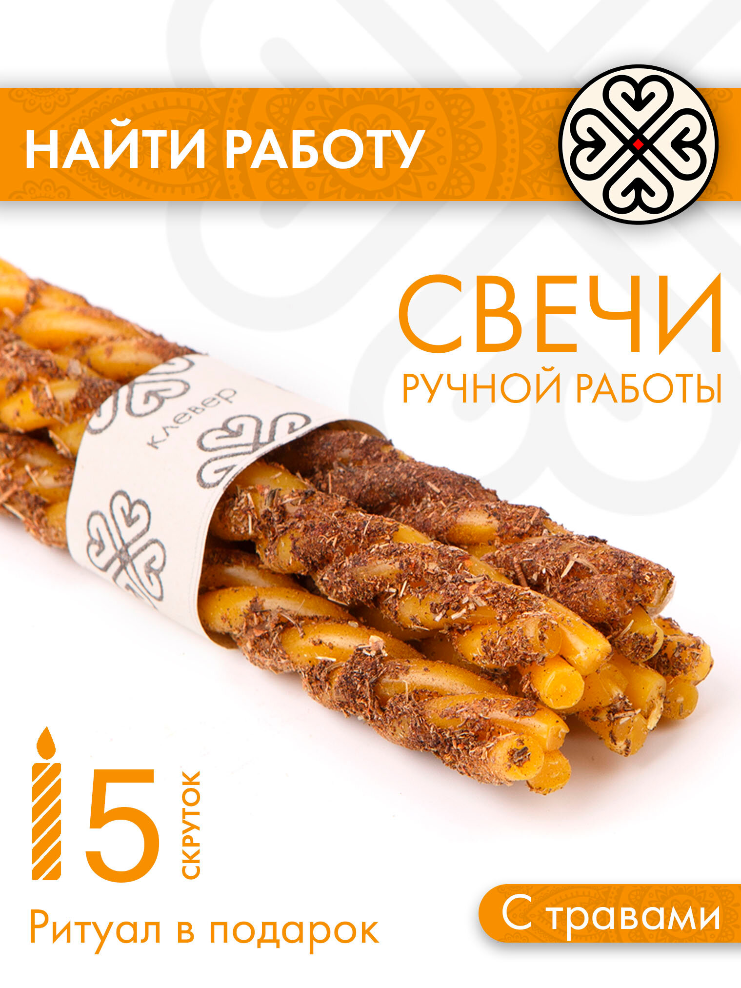 фото Скрутка из желтых восковых свечей