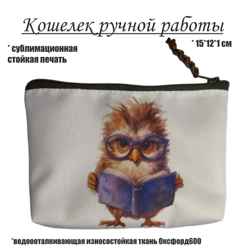 фото Кошелек , мультиколор нет бренда