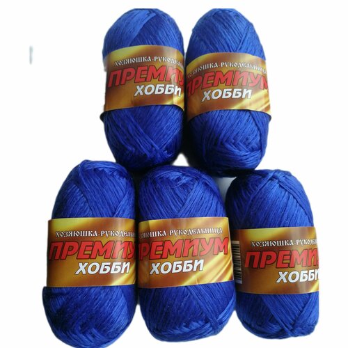 Пряжа для вязания 