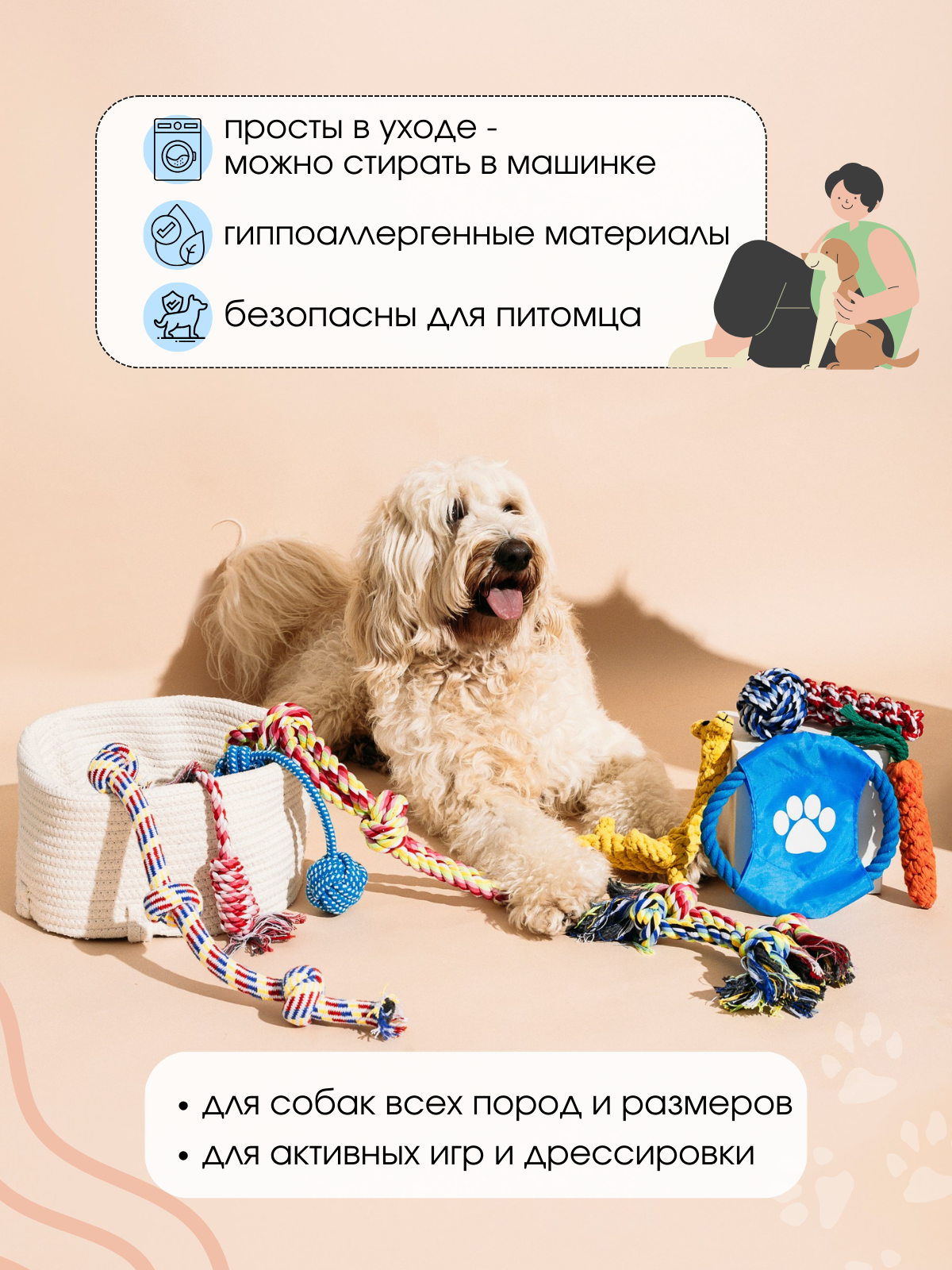 Игрушки для взрослых собак и щенков набор 11 штук - фотография № 2