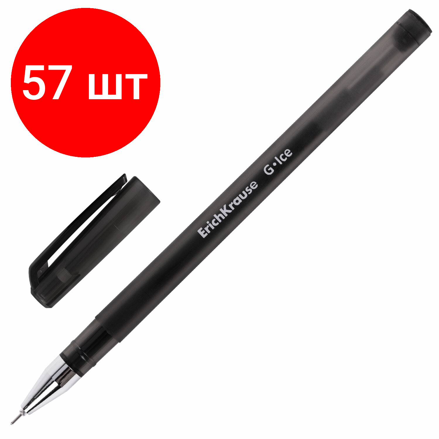 Комплект 57 шт, Ручка гелевая ERICH KRAUSE "G-Ice", черная, корпус прозрачный, игольчатый узел 0.5 мм, линия письма 0.4 мм, 39004