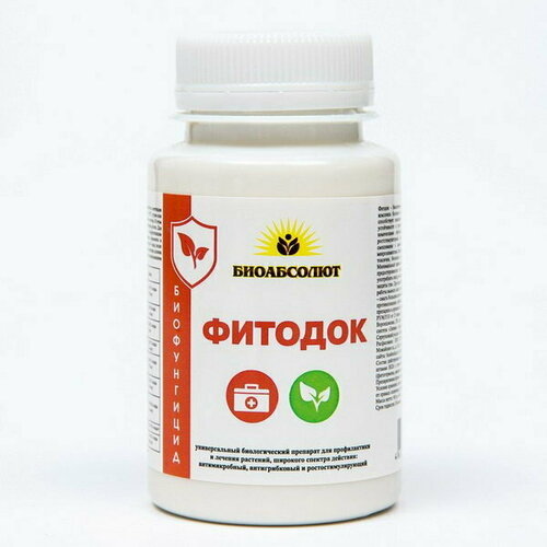 Биоабсолют Средство защиты растений Фитодок от грибных и бактериальных заболеваний, 90 г