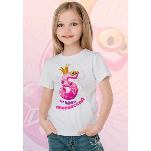 фото Футболка solar wings, размер 122, белый