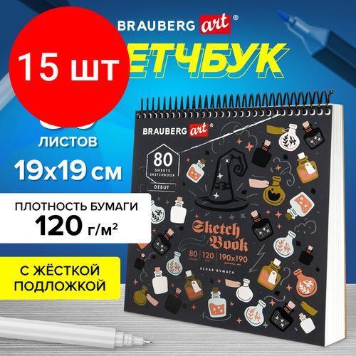 Комплект 15 шт, Скетчбук, белая бумага 120г/м2, 190х190мм, 80л, гребень, жёсткая подложка, BRAUBERG ART, Magic, 115067