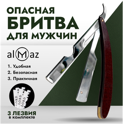 Опасная бритва alMaz Шаветка для мужчин многоразовая со сменными лезвиями Шаветт опаска для лица бороды и стрижки текстолит
