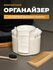 Органайзер для хранения косметики, диспенсер для хранения для ват...