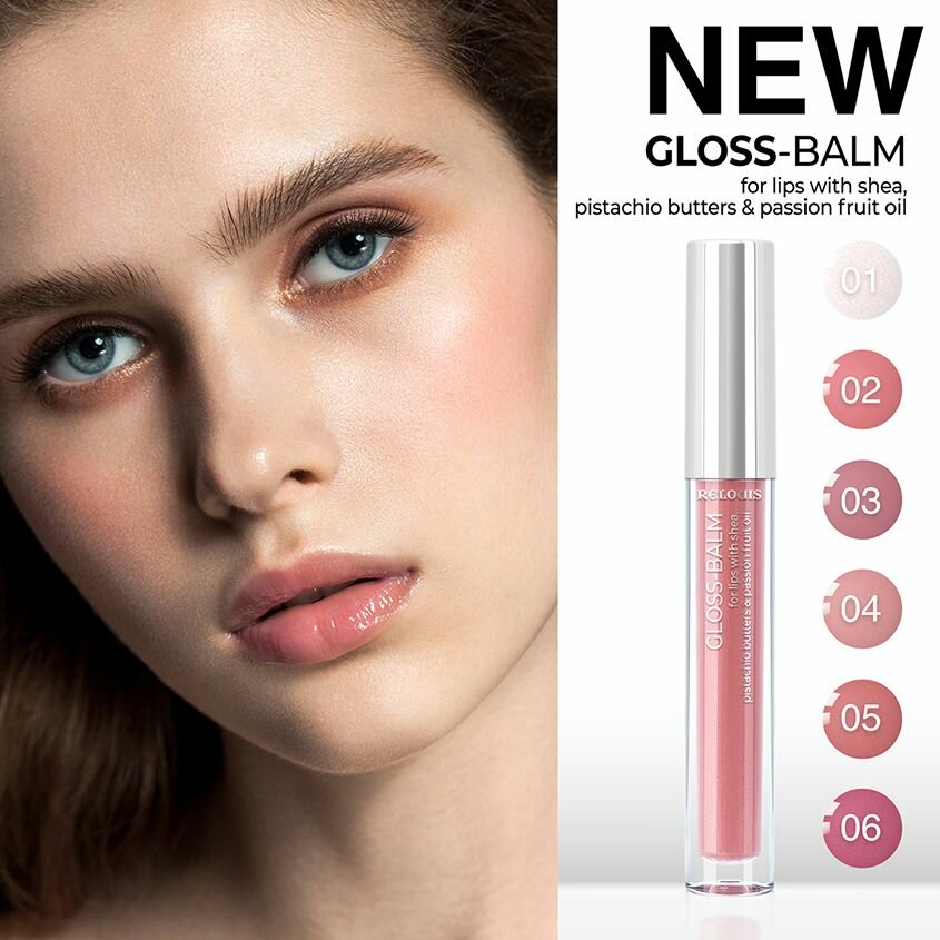 Блеск-бальзам для губ RELOUIS GLOSS-BALM с маслом ши тон 01 stars on me